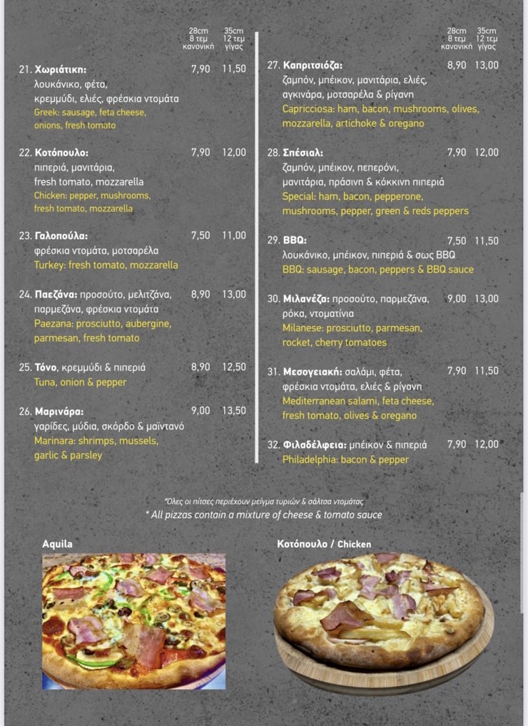 Menu Aquila Pizza Preveza