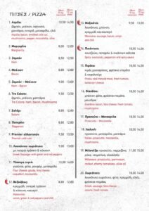 Pizza 1